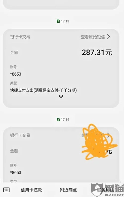 羊小咩便荔卡包最新提现方法,羊小咩便荔卡包最新提现方法