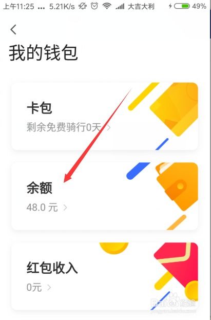 羊小咩便荔卡包能提现吗,羊小咩便荔卡包的提现机制探究