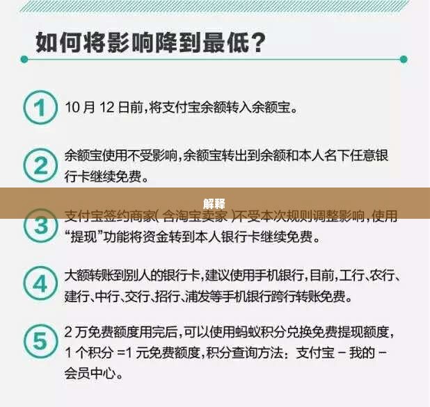 羊小咩便荔卡包能提现吗,羊小咩便荔卡包的提现机制探究