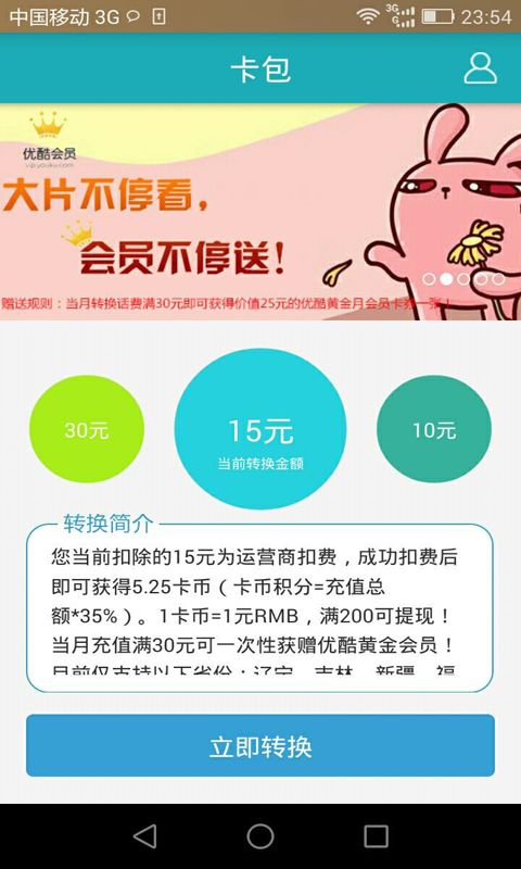 为什么羊小咩便荔卡包不能提现,羊小咩便荔卡包提现难题，用户疑惑与官方回应