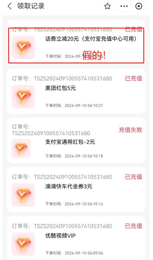 广州抖音月付线下套出来,广州抖音月付线下套现，解密新型支付方式与风险管理