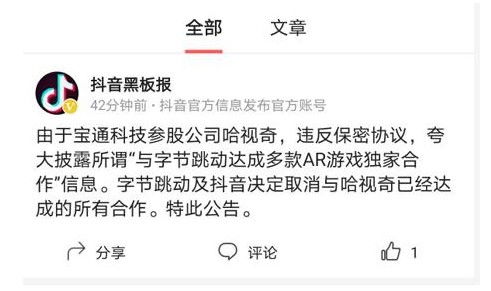 广州抖音月付线下套出来,广州抖音月付线下套现，解密新型支付方式与风险管理
