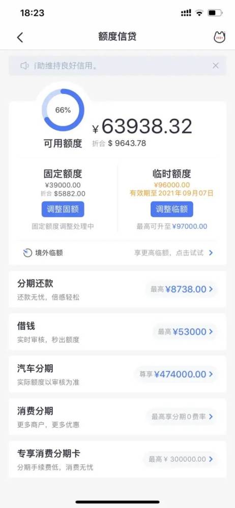 羊小咩便荔卡包提现额度消失了,羊小咩便荔卡包提现额度神秘消失