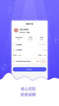 羊小咩便荔卡包额度可以提现么,羊小咩便荔卡的提现机制解析
