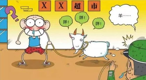 羊小咩便荔卡包做任务提现安全吗,羊小咩便荔卡包做任务提现安全吗