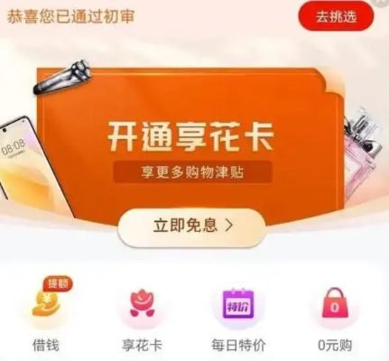 羊小咩便荔卡包给额度能提现吗,羊小咩便荔卡包的额度提现机制解析