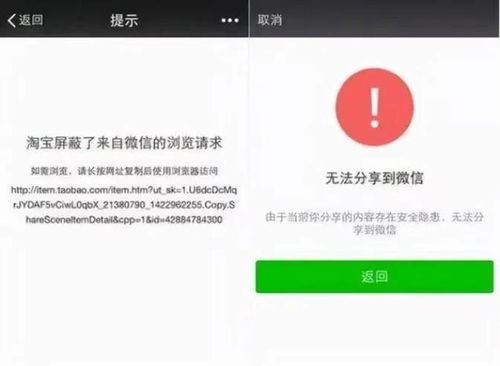 抖音月付可以套出来微信,抖音月付与微信支付的互联互通探索