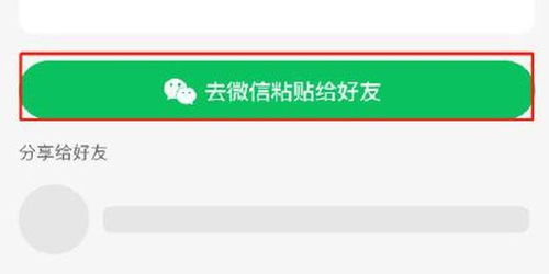 抖音月付可以套出来微信,抖音月付与微信支付的互联互通探索