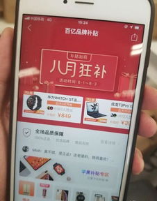 怎么套出来拼多多先用后付,揭秘拼多多先用后付的秘密武器