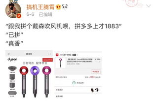 怎么套出来拼多多先用后付,揭秘拼多多先用后付的秘密武器