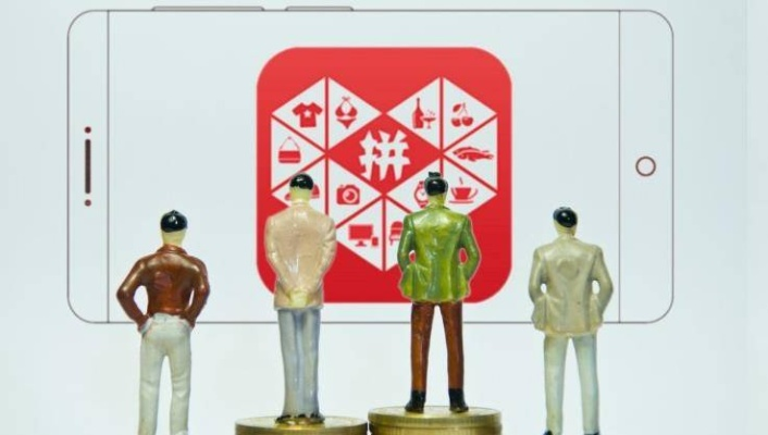 拼多多先用后付怎么套出来比较好,拼多多先用后付的套现技巧与风险管理