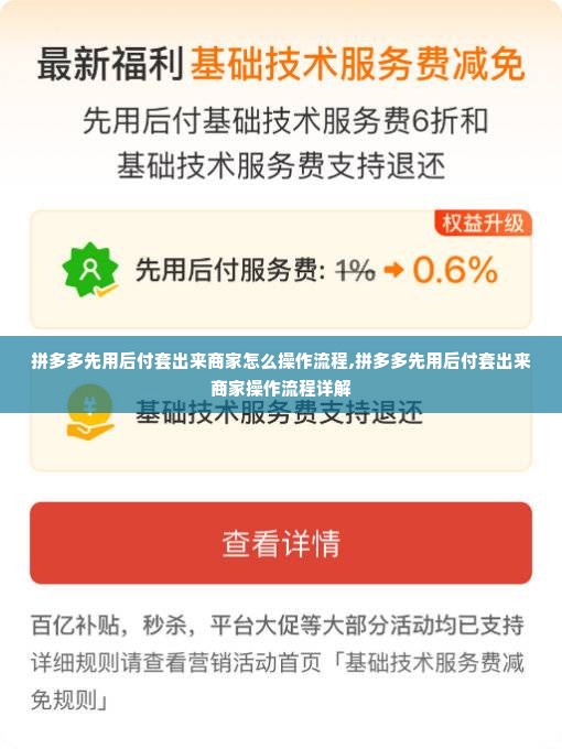 转转分期自己套出来怎么操作的啊 转转分期自己套出来操作指南（附详细步骤与案例）
