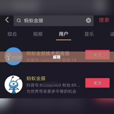 抖音月付额度套出来商家,抖音月付额度套现，商家的机遇还是陷阱？