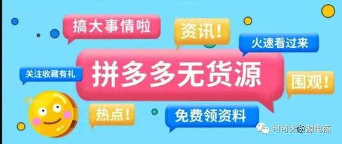 拼多多先用后付套出来一般抽几个点,拼多多先用后付套出来一般抽几个点？