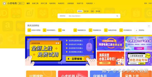 拼多多先用后付套出来的商家有没有提成,拼多多先用后付套出来的商家提成分析