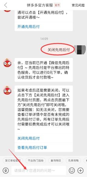 拼多多先用后付套出来吗可靠吗是真的吗,拼多多先用后付套现，真的可行吗？