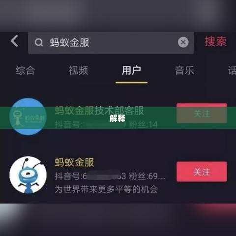 合肥抖音月付套出来公司地址,合肥抖音月付套现公司揭秘
