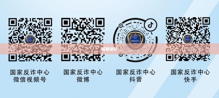 抖音月付套出来多久到账户里面,揭秘抖音月付套现操作流程及到账时间