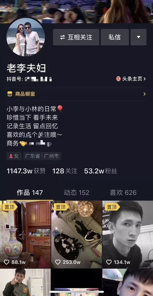 抖音月付套出来小二在哪里,抖音月付套出来小二在哪里？揭秘月付套现的真相与风险