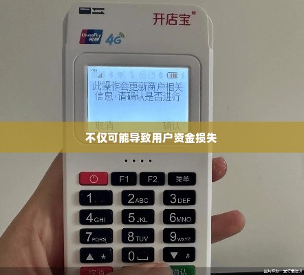 抖音月付店铺套出来怎么办,揭秘抖音月付店铺套现的陷阱与应对策略