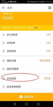 安顺微信分付套出来,安顺微信分付套现，探索移动支付的便捷与风险