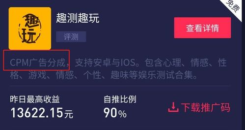 抖音月付怎么套出来秒到账户里,揭秘抖音月付秒到账户的神秘操作
