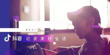 抖音月付套出来店家能知道吗,揭秘抖音月付套现的神秘面纱
