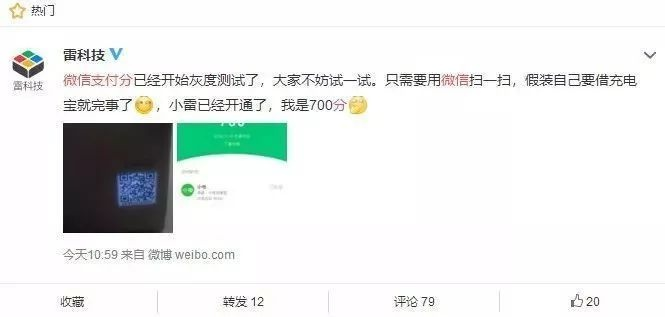 微信分付套出来秒回,微信分付套现的秘密与风险管理