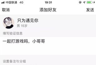 抖音月付金套出来多久到账户上,抖音月付金套现到账时间揭秘，如何快速安全地实现资金流转？