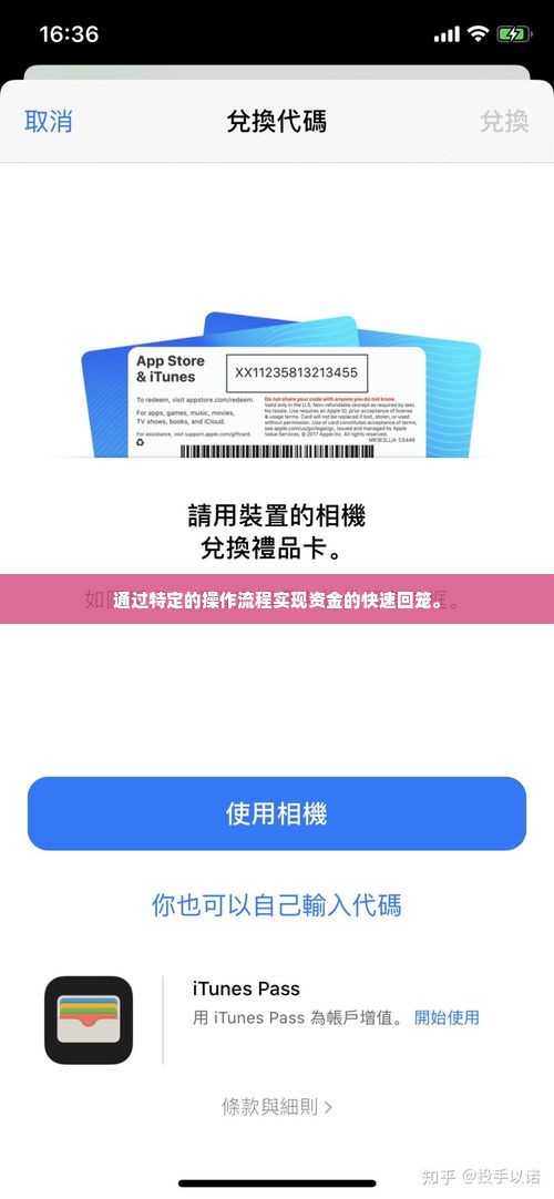 抖音月付套出来秒回技巧是真的吗,揭秘抖音月付套现秒回技巧的真相与风险