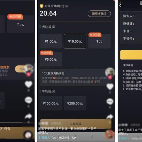 羊小咩有额度怎么取出来 羊小咩额度提取全攻略