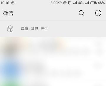 抖音月付套出来怎么弄的啊微信,揭秘抖音月付套现操作流程