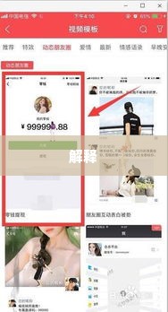 抖音月付怎么才能套出来到微信零钱,抖音月付如何实现资金转移至微信零钱？