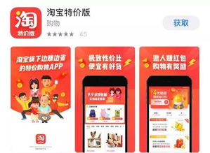 拼多多先用后付秒套出来,拼多多先用后付秒套出来，揭秘背后的金融技巧与风险