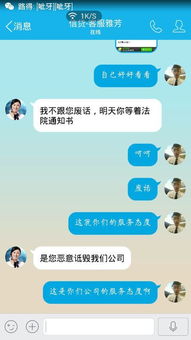 小额微信分付套出来是真的吗,小额微信分付套现，真相与风险分析