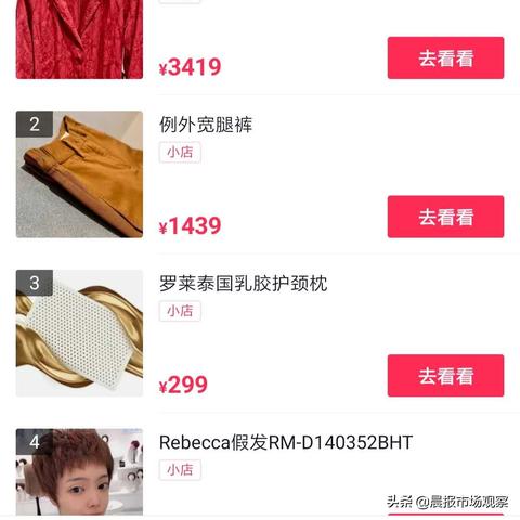抖音月付套出来被冻结,抖音月付套出来被冻结的警示