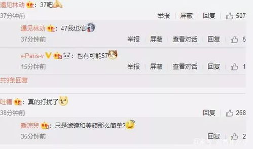广州抖音月付线下套出来,揭秘广州抖音月付线下套现的隐秘江湖