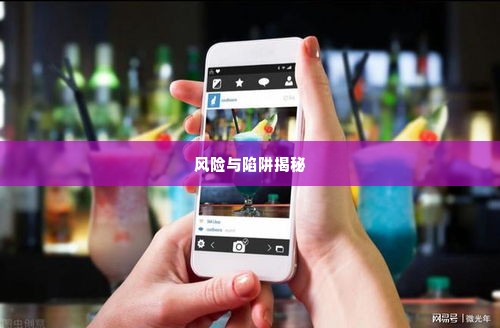 抖音月付收款码套出来,揭秘抖音月付收款码套现的陷阱与风险