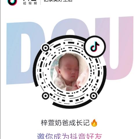 抖音月付怎么套出来秒回,揭秘抖音月付提现的秒回技巧