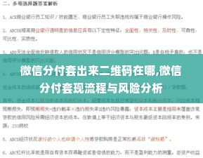 羊小咩享花卡套现能信吗 羊小咩享花卡套现真相揭秘，能否信得过？