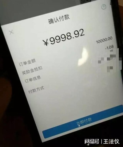 抖音月付500元套出来商家,揭秘抖音月付500元套现的商家套路