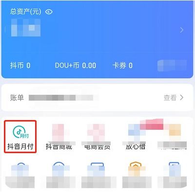 抖音月付金额套出来多久到账户,探索抖音月付金额套现的奥秘，时间与流程解析