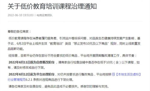 抖音月付套出来10个点的商家,抖音月付套现的10个点商家揭秘