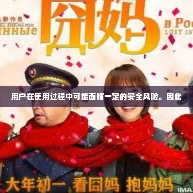 抖音月付实体套出来是真的吗安全吗,揭秘抖音月付实体套现的真相与风险