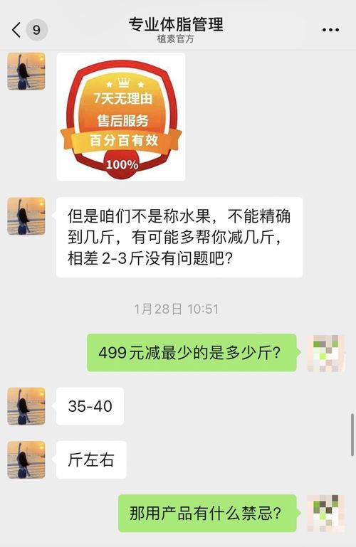 正规抖音月付套出来商家会知道吗,揭秘抖音月付套现的隐秘世界