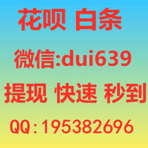 白条额度套出来商家,揭秘白条额度套出来商家的运作模式与风险