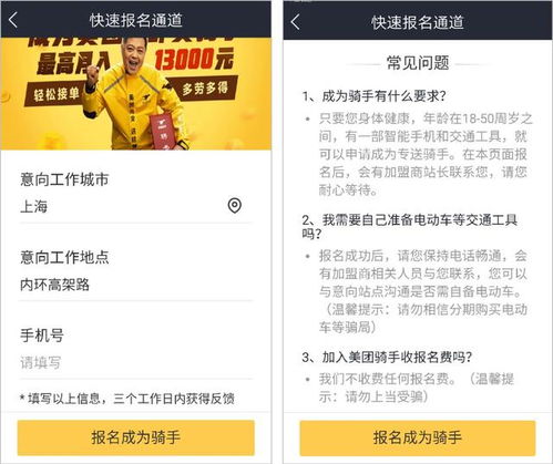 美团月付套出来吗安全吗可靠吗,美团月付，安全与可靠的考量