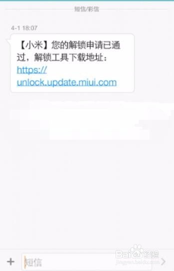 白条兑米套出来,白条兑米，解锁生活之困