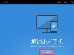 白条兑米套出来,白条兑米，解锁生活之困