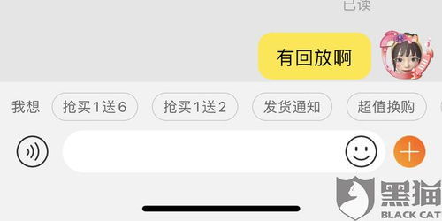 抖音的月付怎么套出来到微信,抖音的月付如何套现到微信